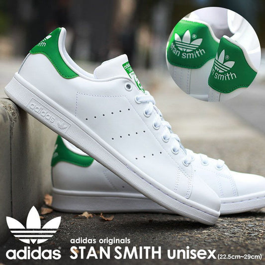 Stans Smiths